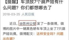 新闻晨报微博爆料文案,揭秘事件背后真相