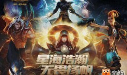 手游最新限定皮肤爆料,限定皮肤爆料，视觉盛宴即将开启！