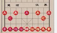 象棋最新爆料软件,揭秘最新象棋软件功能与技巧